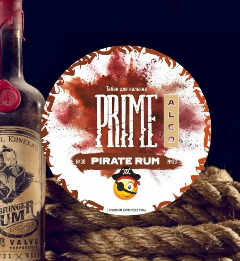 Pirate Rum