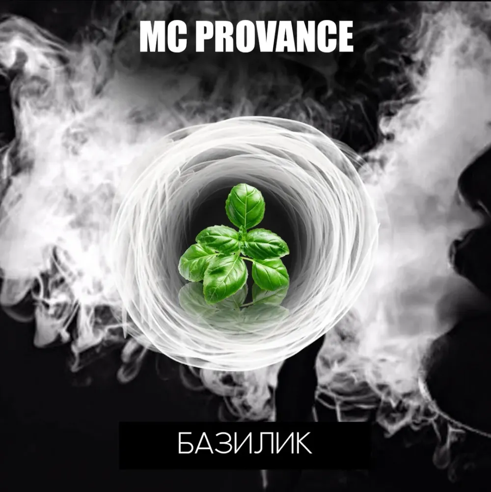 MC Provance
