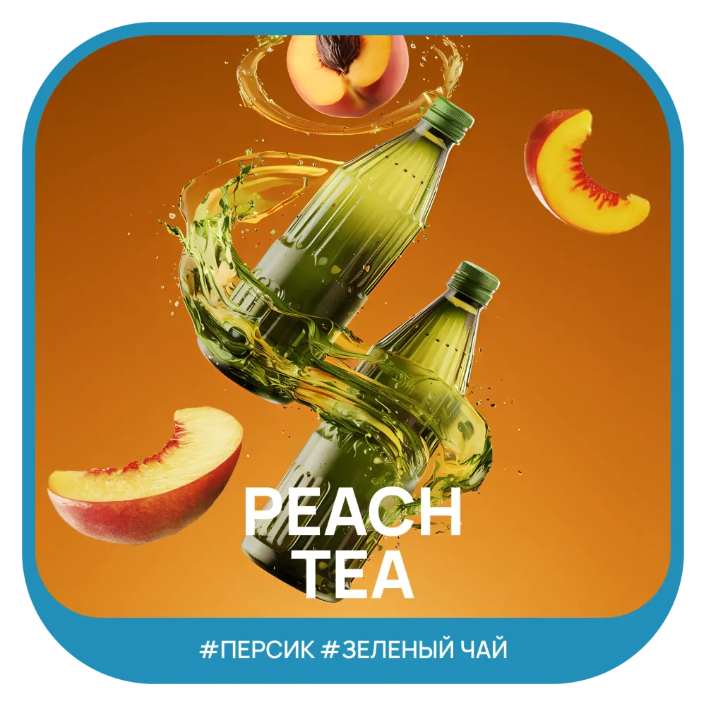 Peach Tea