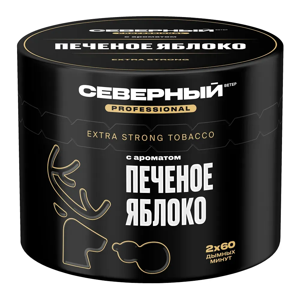 Печеное яблоко