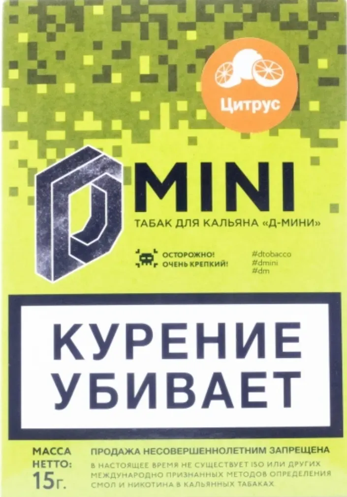 Цитрус