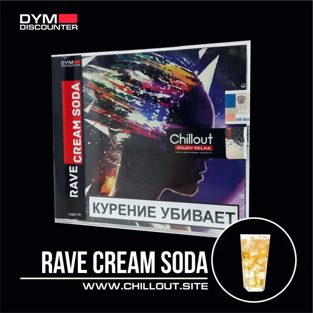 Rave Cream Soda