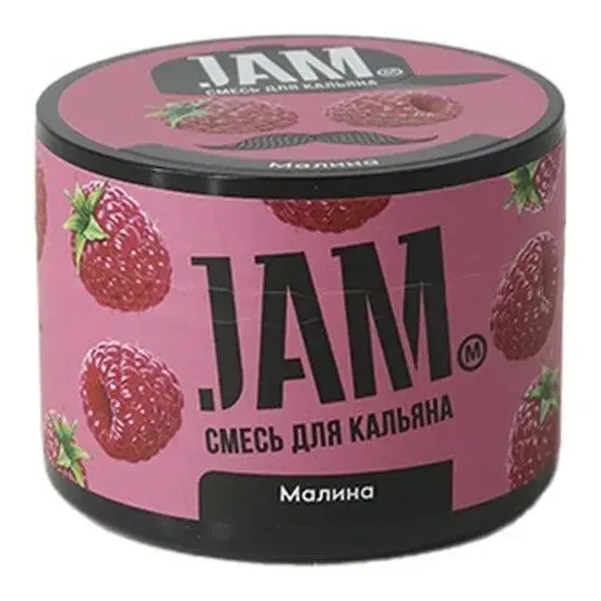 Малина