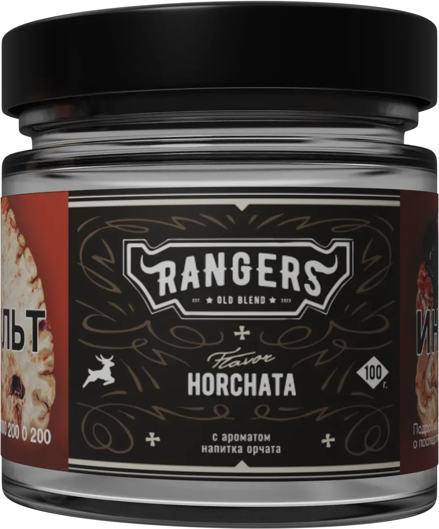Horchata