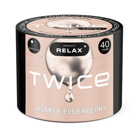 Jasmine Elderberry