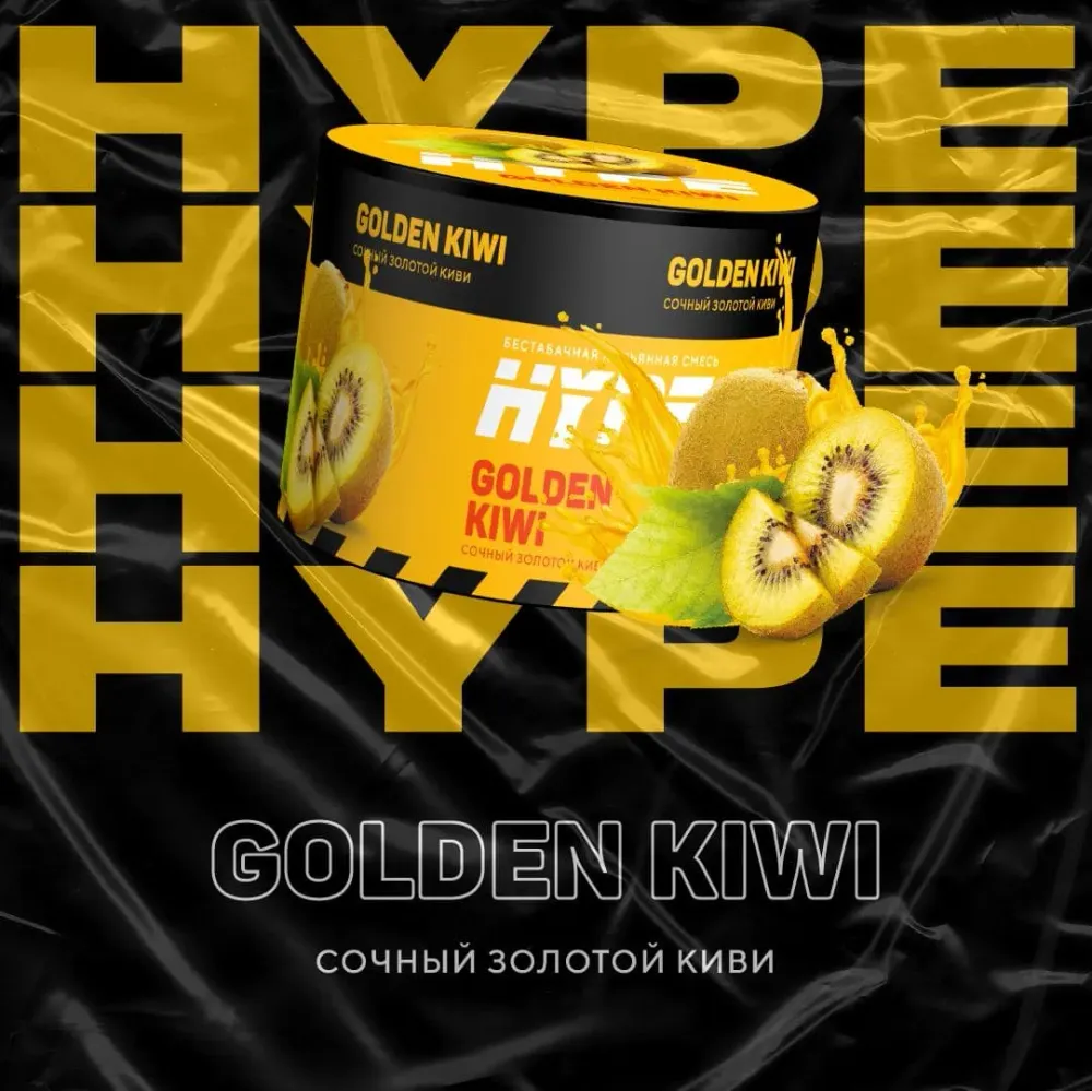 Golden Kiwi