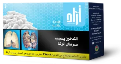 Gum