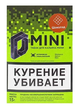 Шоколад