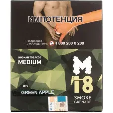 Green Apple