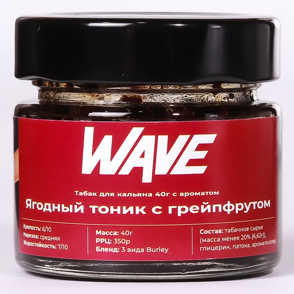 Ягодный тоник с грейпфрутом