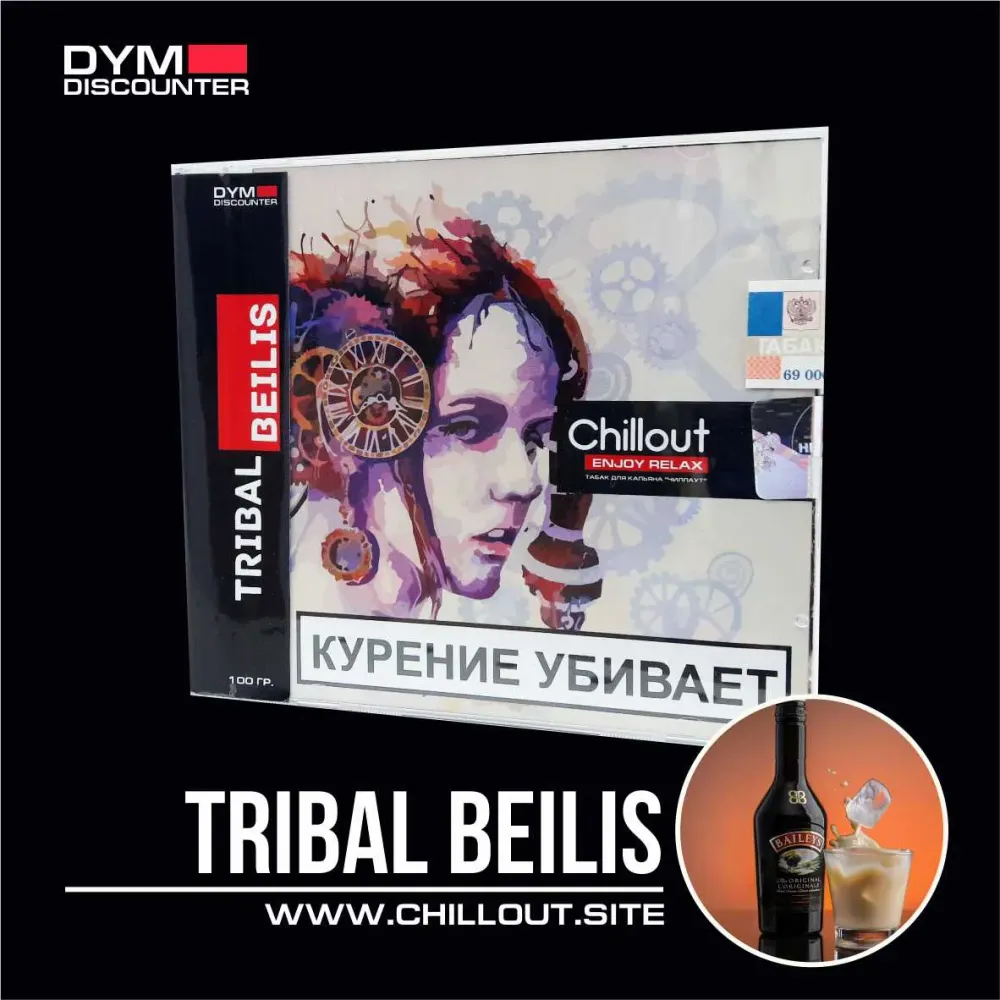 Tribal Beilis