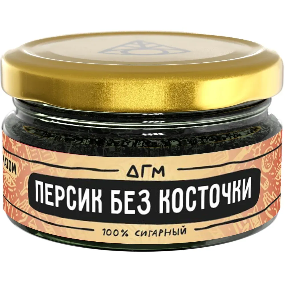Персик без косточки
