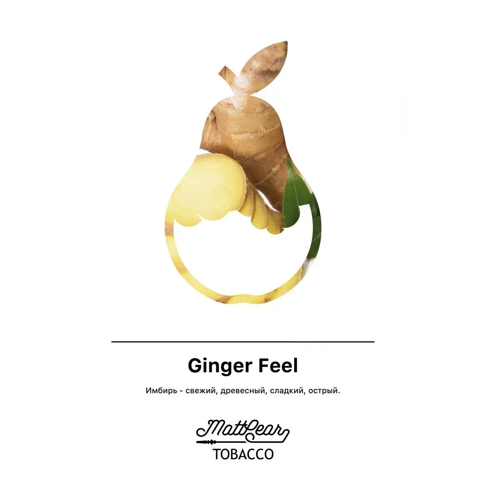Ginger Feel