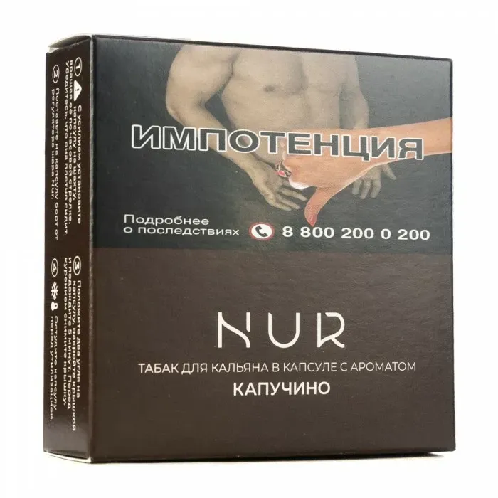 Капучино
