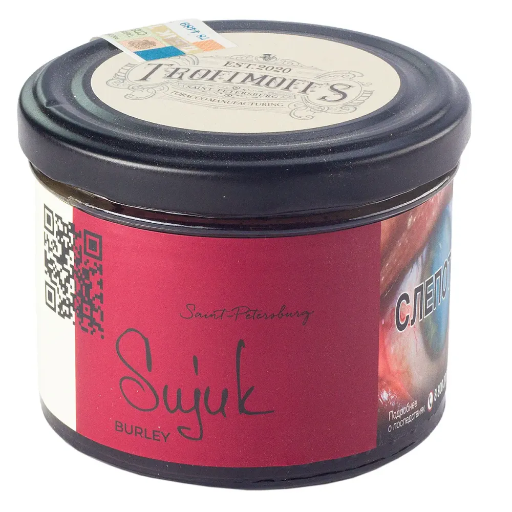 Sujuk