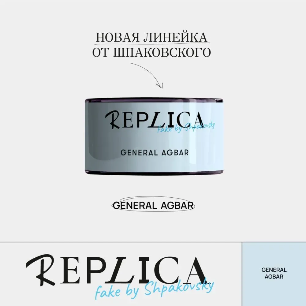 General Agbar
