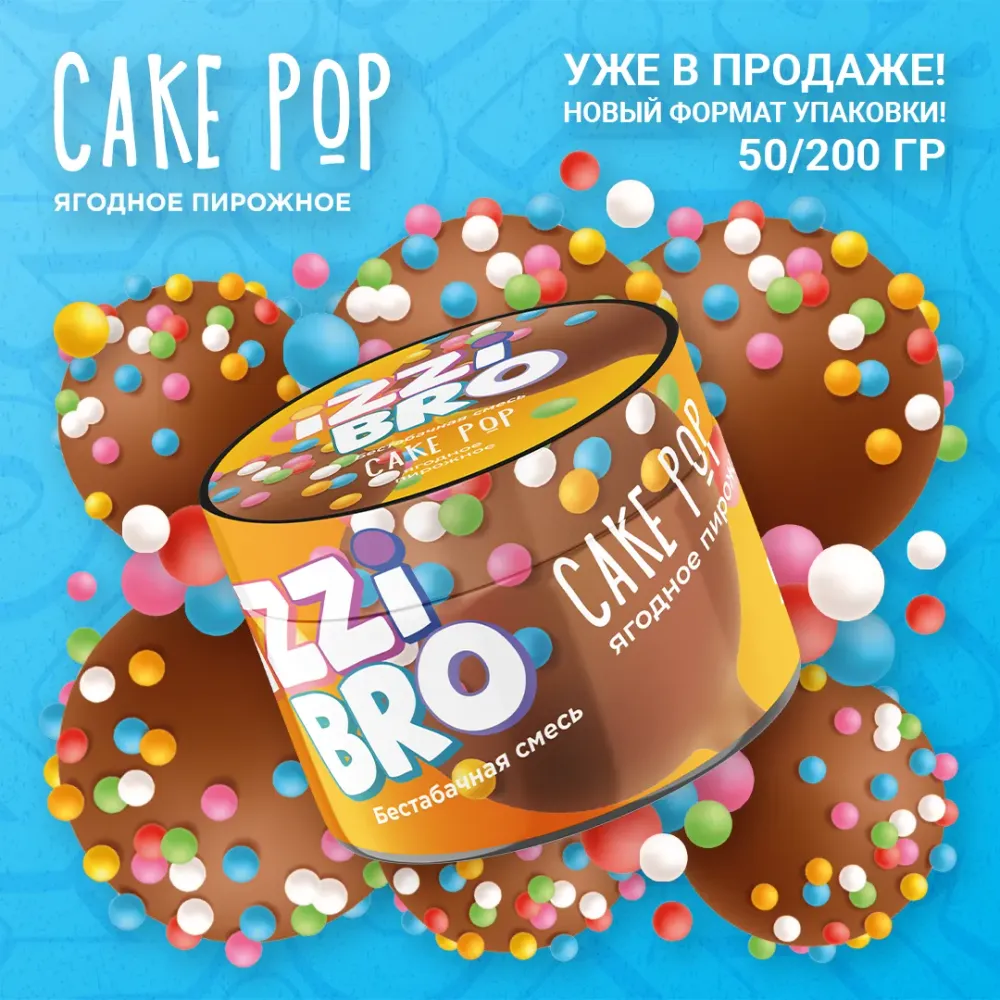 Cake Pop