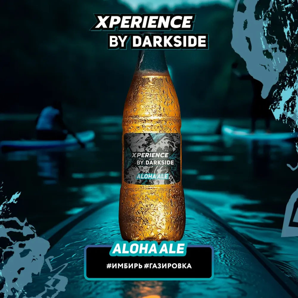 Aloha Ale