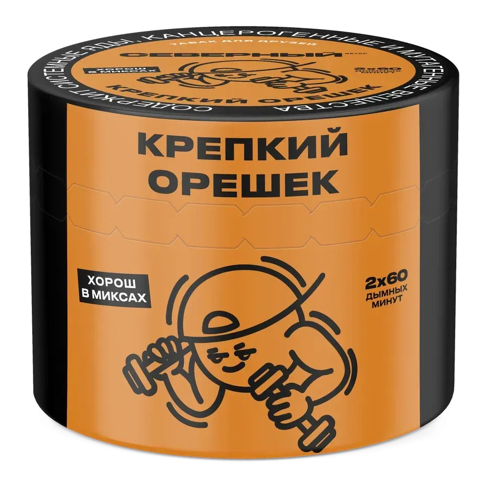 Крепкий орешек