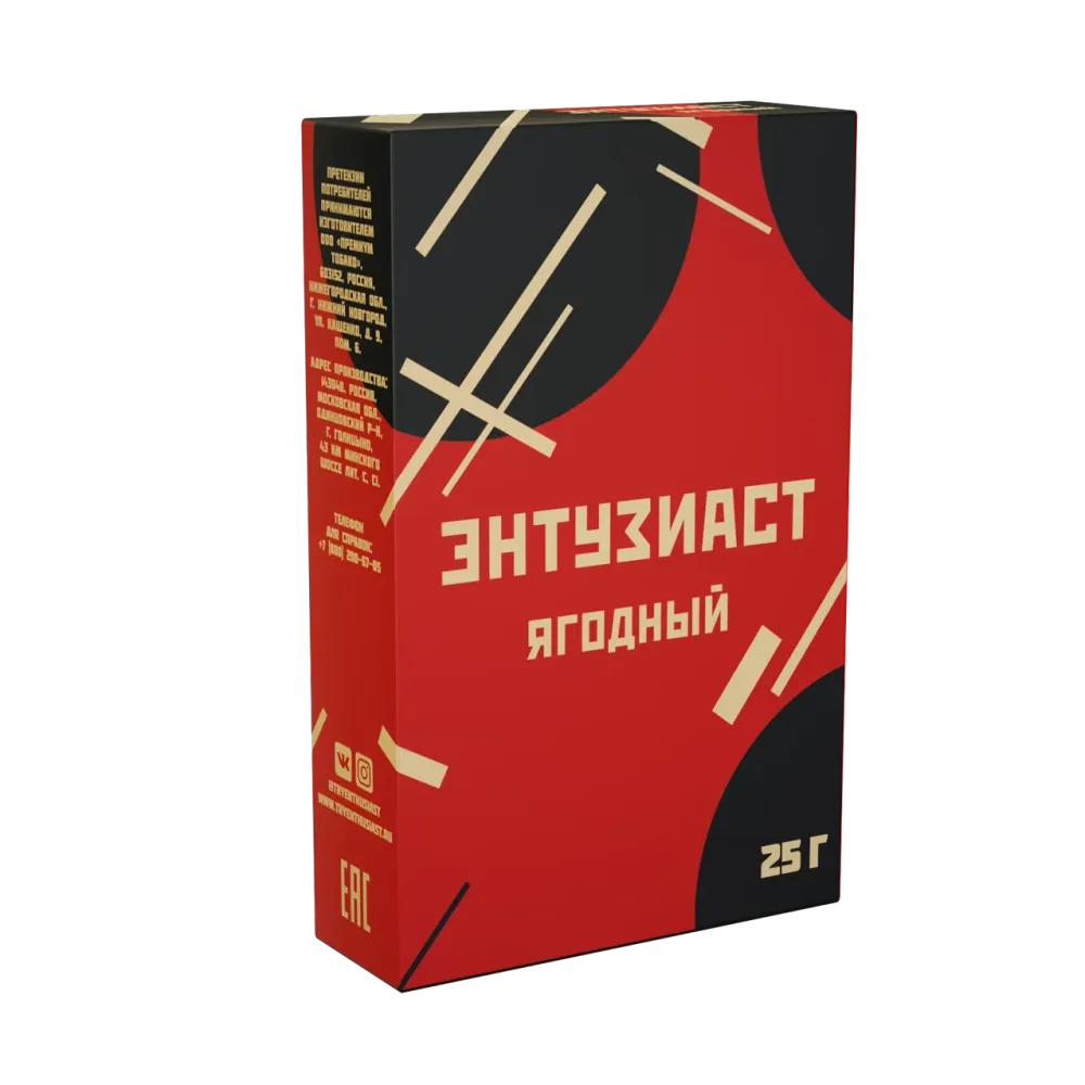 Ягодный