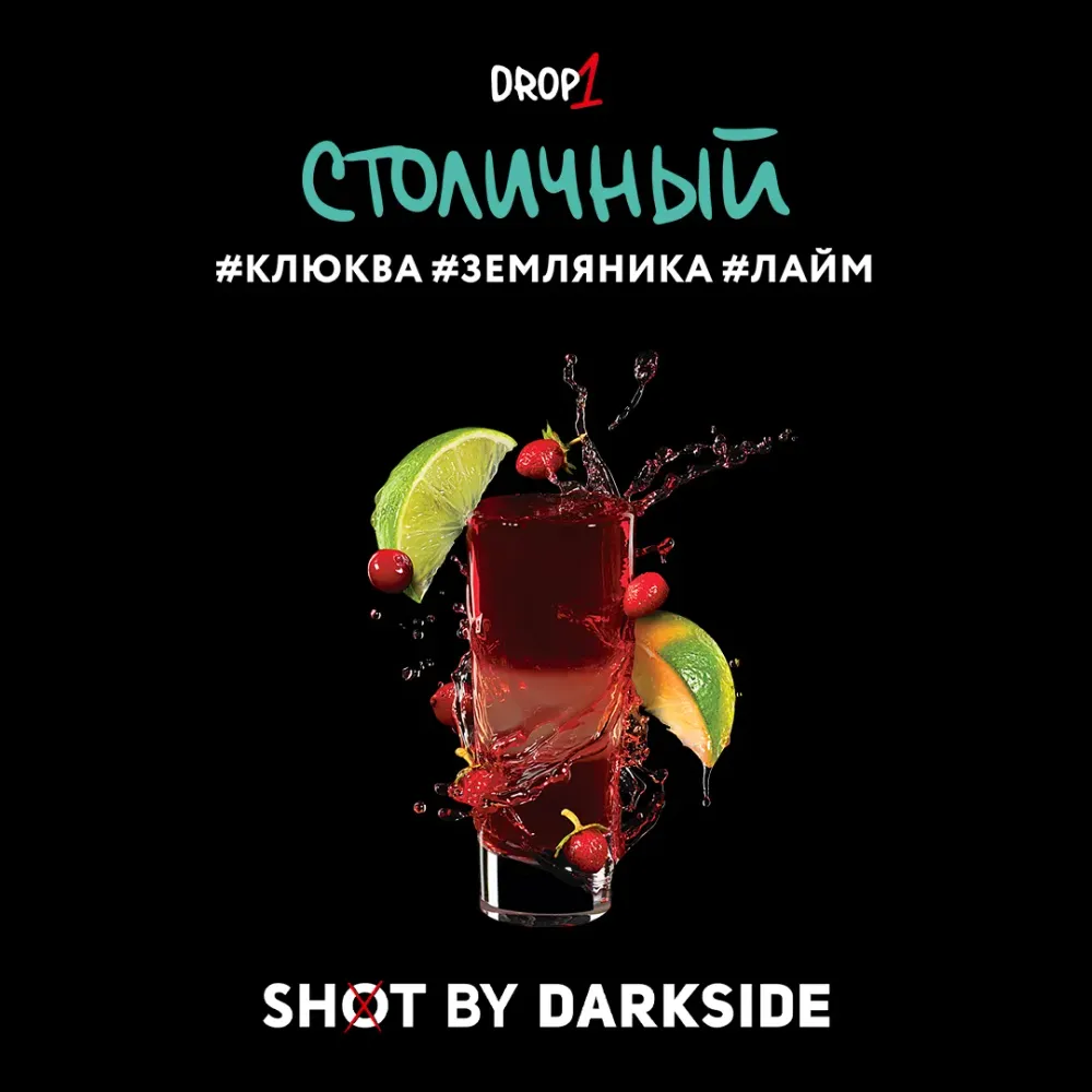 Столичный бит