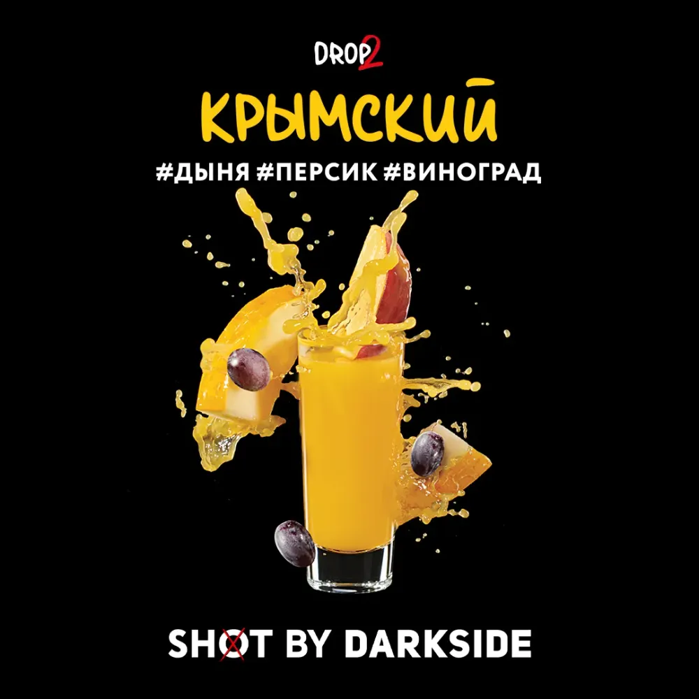 Крымский вайб