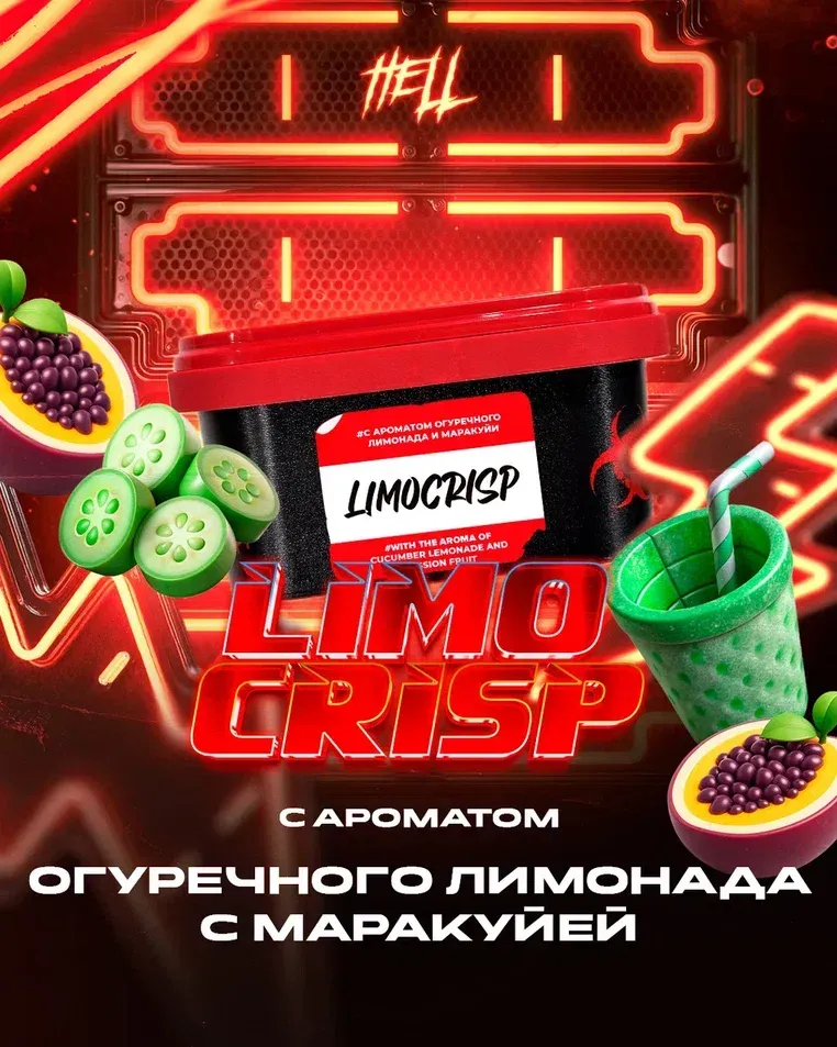 Limocrisp