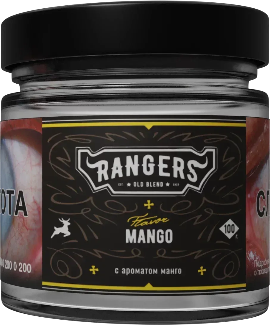 Mango