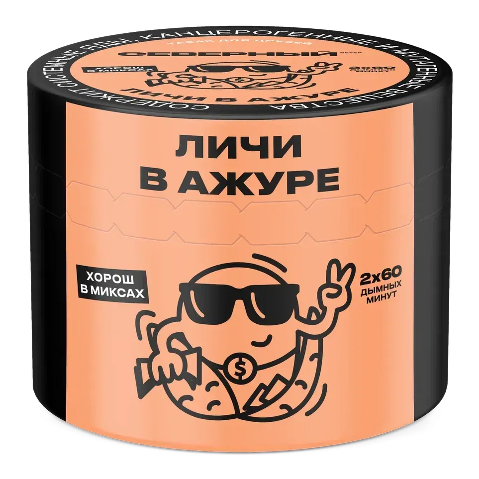 Личи в ажуре