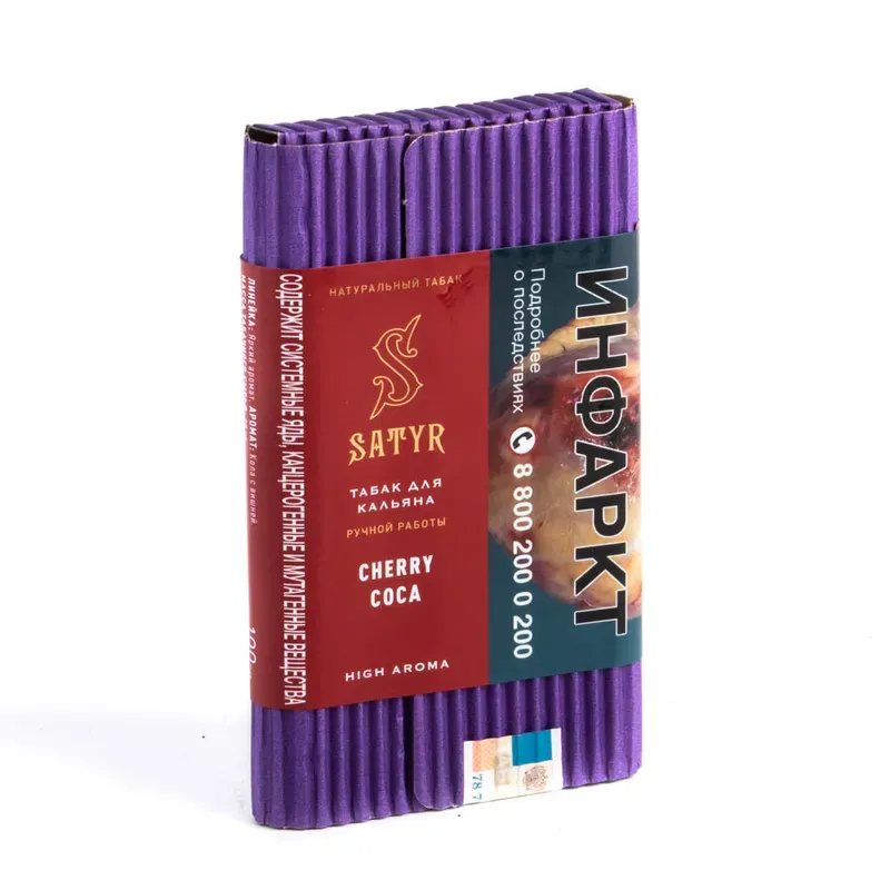 Cherry Coca