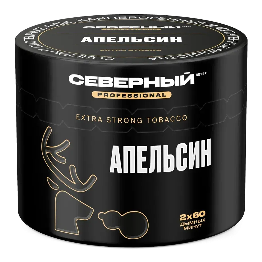 Апельсин