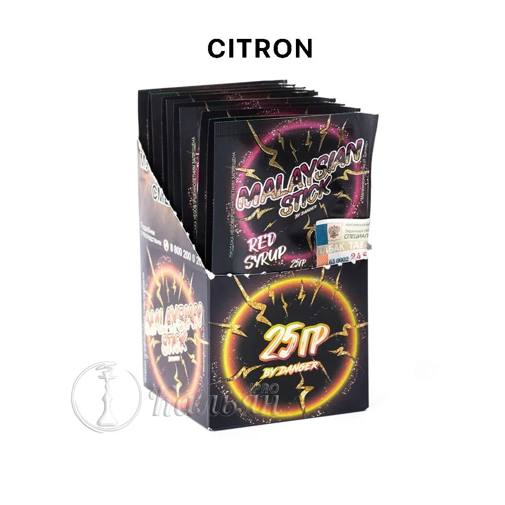 Citron