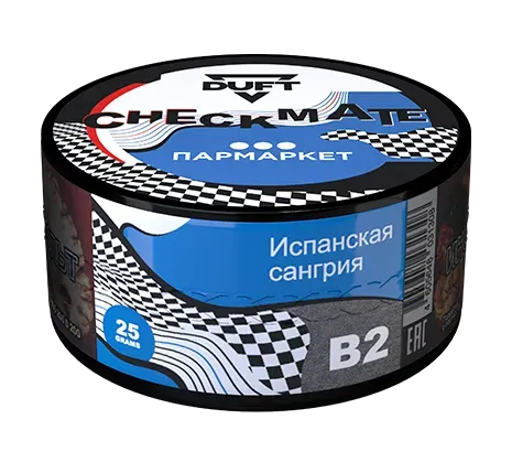 B2 х Пармаркет