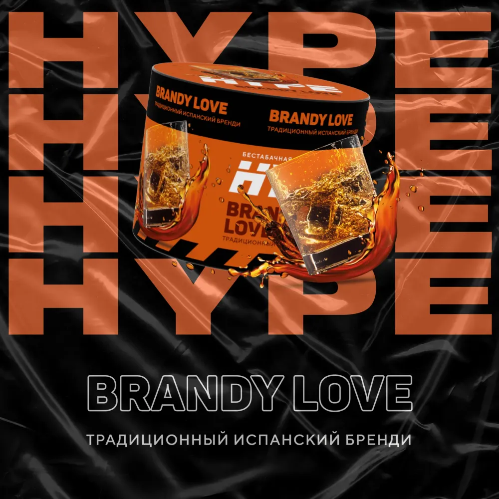 Brandy Love