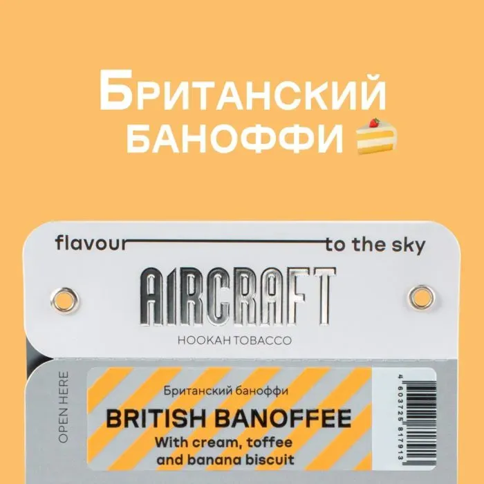 British Banoffee