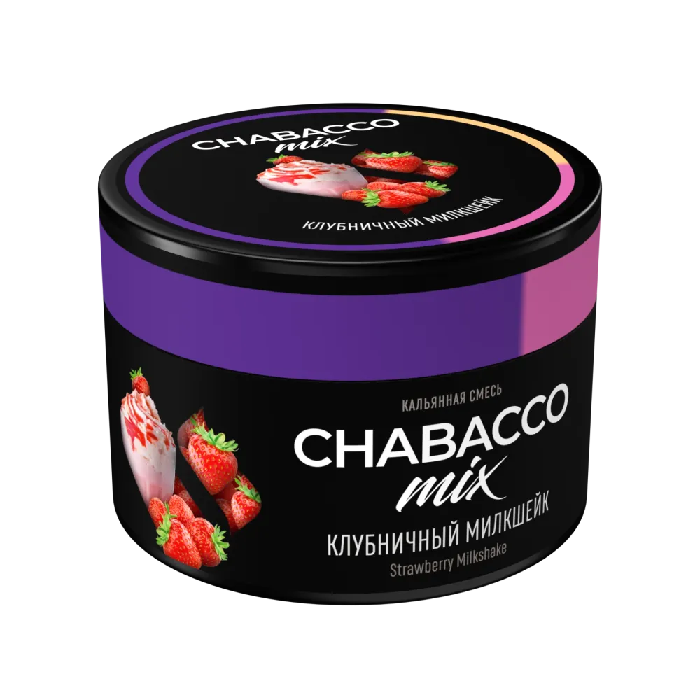 Клубничный милкшейк