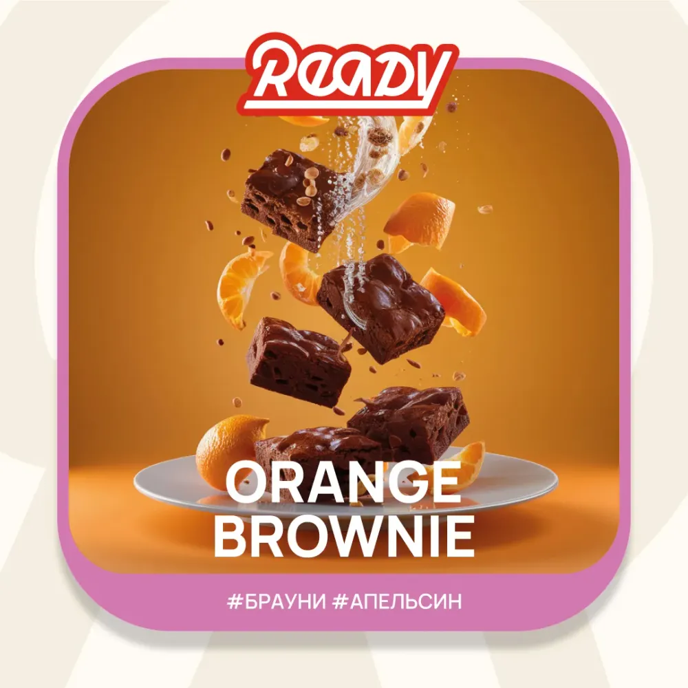Orange Brownie (№20)