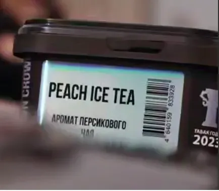 PEACH ICE TEA