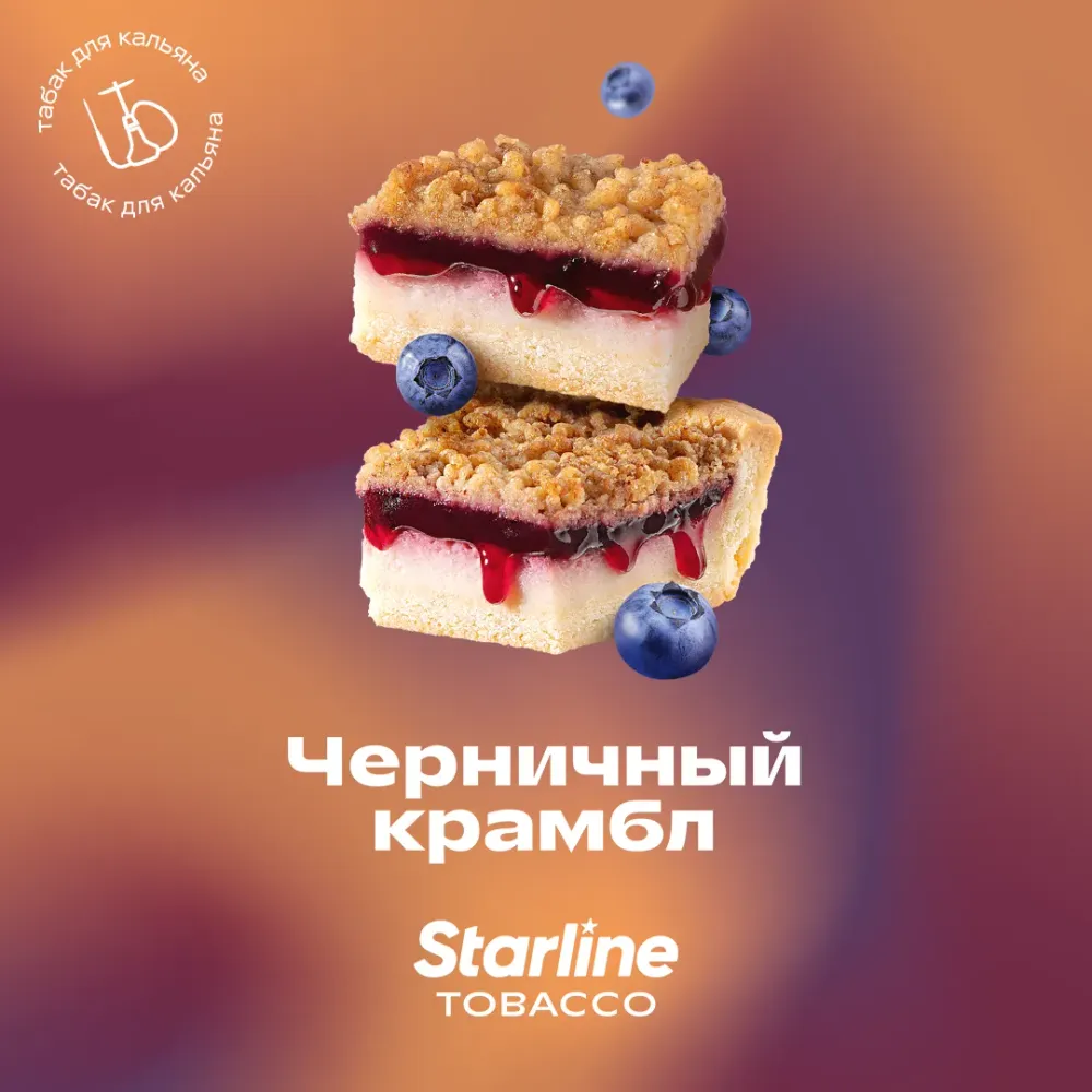 Черничный крамбл