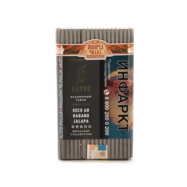 Seco Ab Habano Jalapa