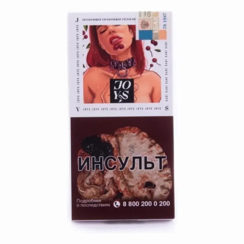 Вишневая косточка