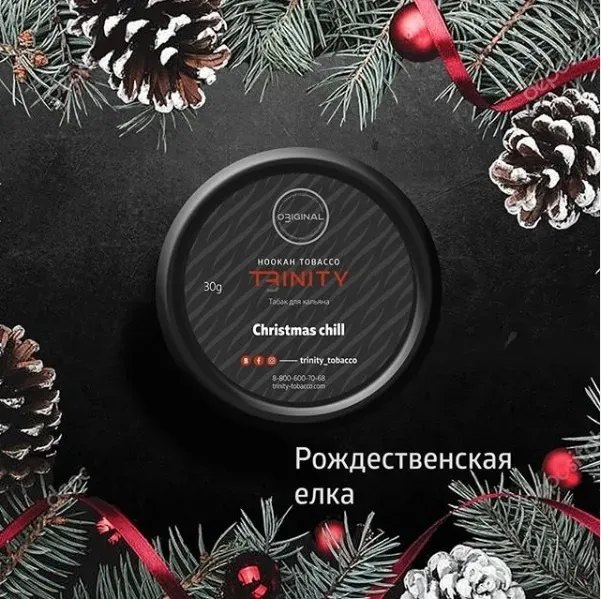 Christmas chill