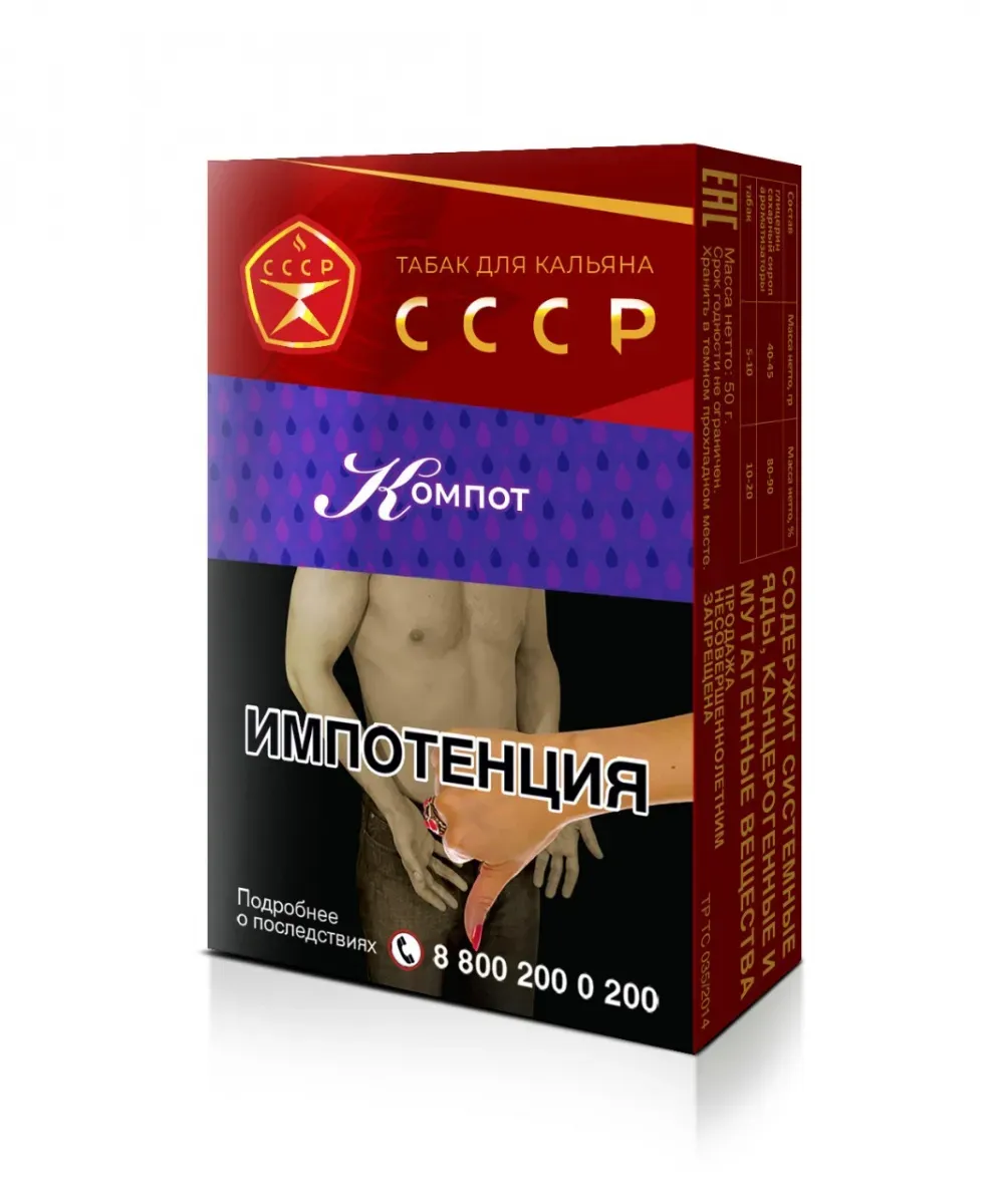 Компот