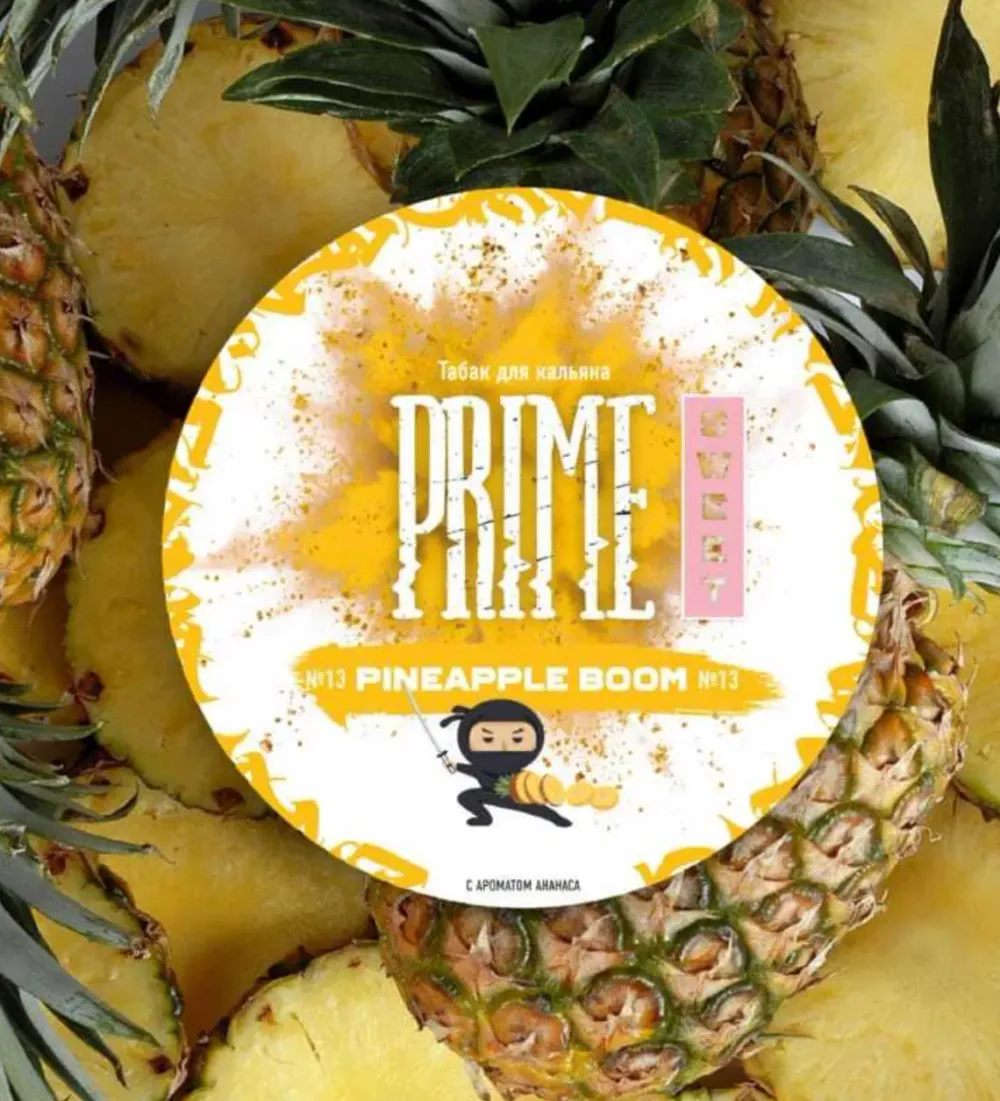 Pineapple Boom