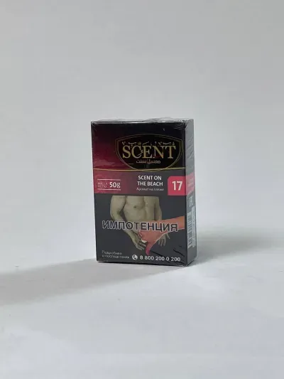 Scent on the beach