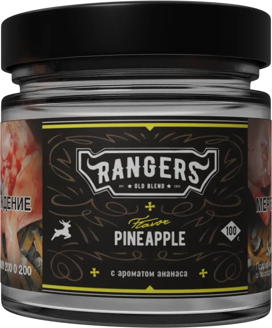 Pineapple