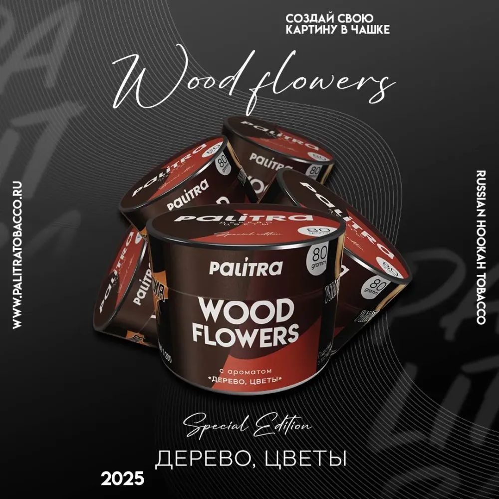 Wood Flowers