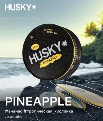 Pineapple