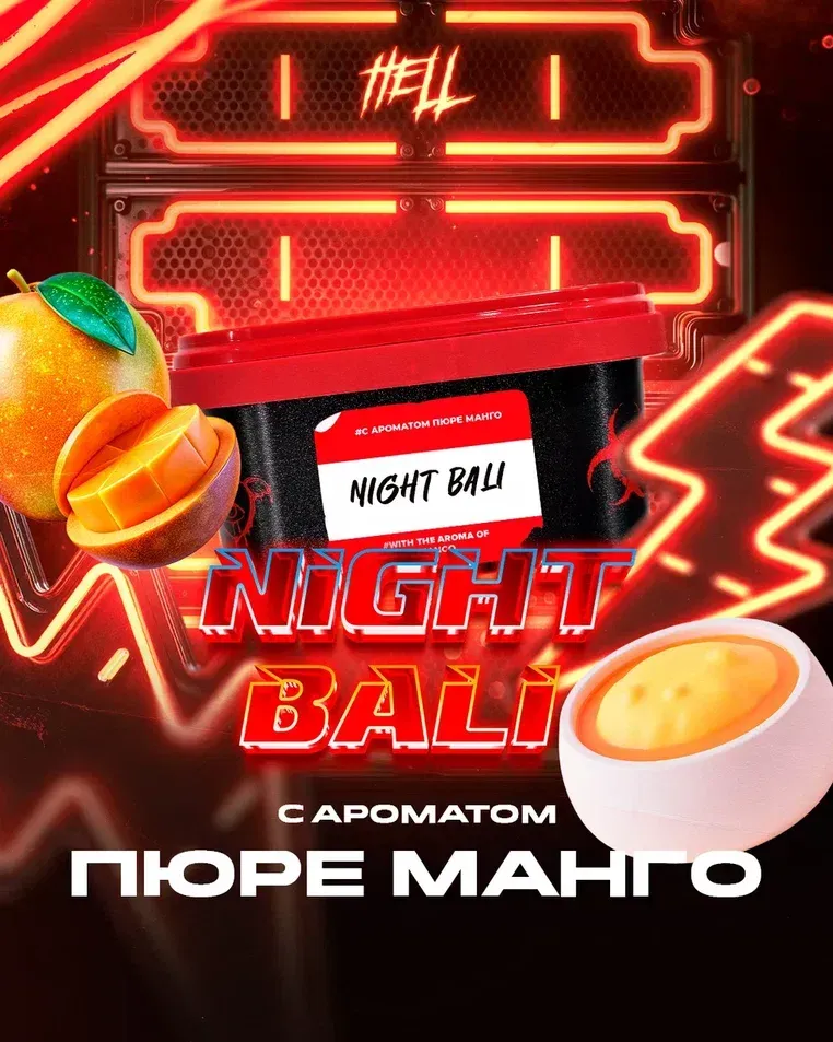 Night Bali