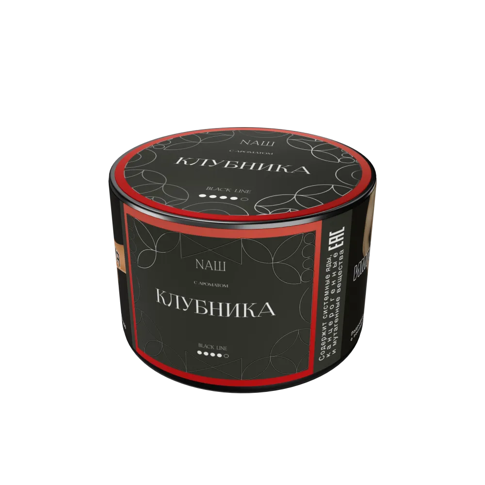 Клубника